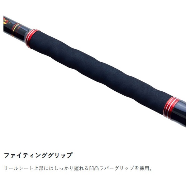 がま磯 我夢者アルティメイト